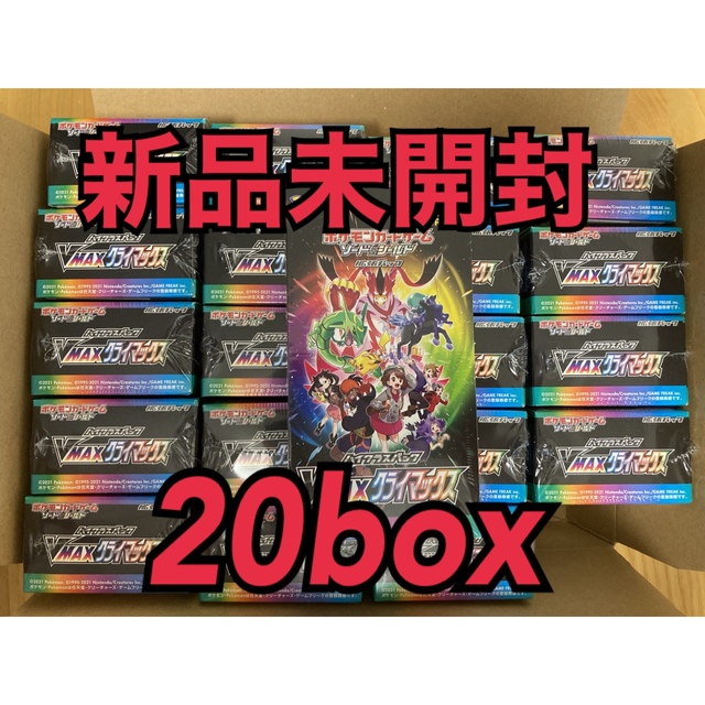 【セール】 ポケモン シュリンク付き 新品未開封　ポケカ　Vmaxクライマックス　20box - Box/デッキ/パック