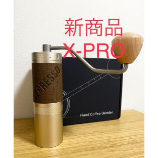 スノーピーク(Snow Peak)の1zpresso 新商品 X-PRO コーヒーミル　グラインダー(調理器具)