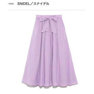 スナイデル(SNIDEL)のsnidel  ラベンダーフレアスカート　サイズ0  未使用(ロングスカート)