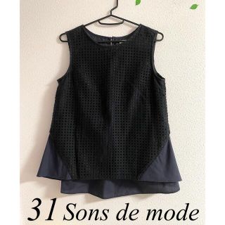 トランテアンソンドゥモード(31 Sons de mode)の☆31 Sons de mode☆トランテアンソンドゥモード　ブラウス(シャツ/ブラウス(半袖/袖なし))