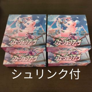 フュージョンアーツ 4BOX シュリンク付