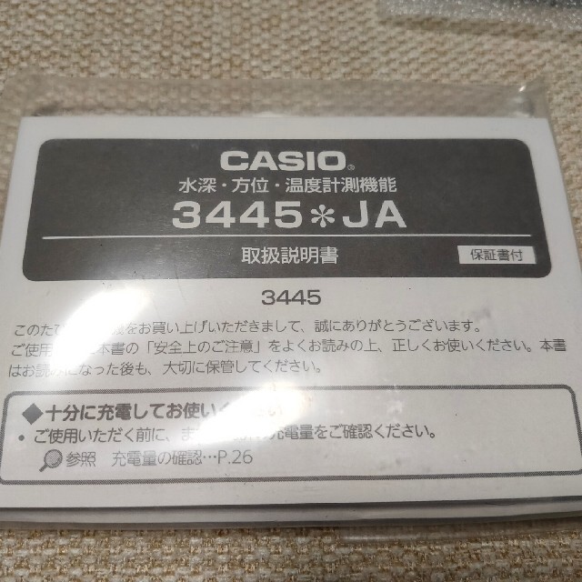 今だけ安い！カシオ　マスターオブG フロッグマン GWF-D1000B-1JF