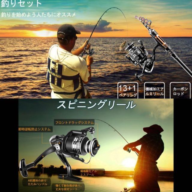 釣り上級者や初心者にもうってつけの超豪華フルセット♪❤超高耐久