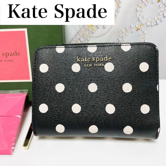 kate spade new york - 美品 ケイトスペード 二つ折り ラウンドファスナー コンパクトウォレット 黒の通販 by mimi