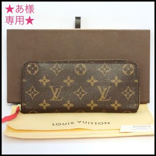 ルイヴィトン(LOUIS VUITTON)のルイヴィトン　M60742 モノグラム　ポルトフォイユ　 クレマンス　長財布(財布)