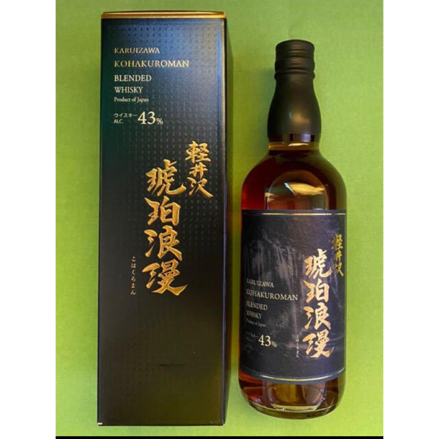 12本セット 希少 レア 限定品 軽井沢 琥珀浪漫 ウイスキー