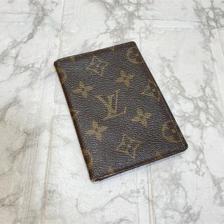 ルイヴィトン(LOUIS VUITTON)の正規品 ルイヴィトンモノグラム カードケース、即日発送(名刺入れ/定期入れ)