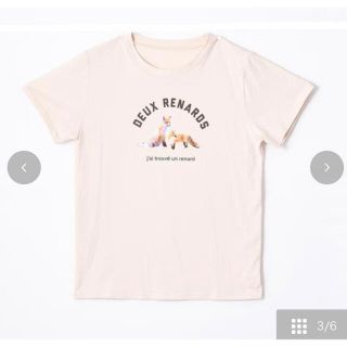 シマムラ(しまむら)のMサイズ　キツネTシャツ　しまむら　velle(Tシャツ(半袖/袖なし))