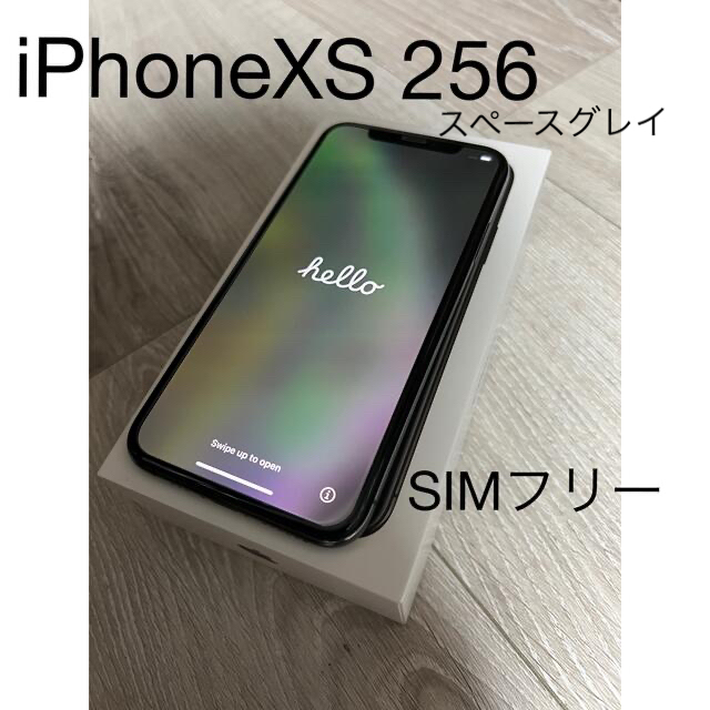 iPhoneXS 256GB スペースグレイ 本体のみ-