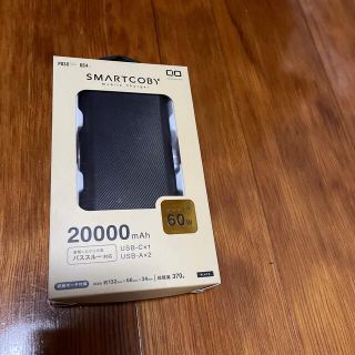 CIO モバイルバッテリー SMARTCOBY20000 60W(バッテリー/充電器)