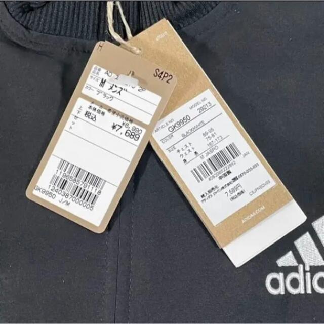 adidas(アディダス)の新品　adidas アディダス ジャージ上下セット トラックスーツセットアップ メンズのトップス(ジャージ)の商品写真