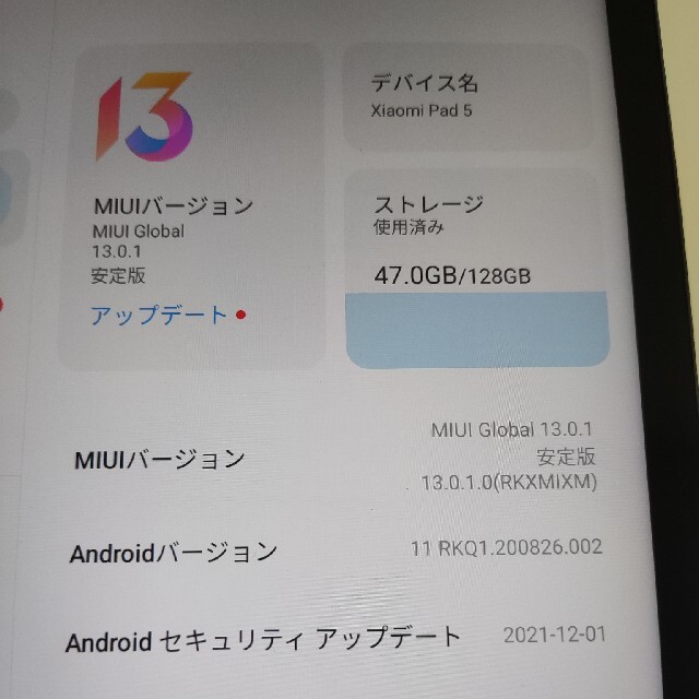 Xiaomi pad 5 スマホ/家電/カメラのPC/タブレット(タブレット)の商品写真