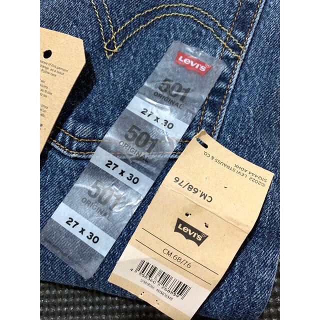 Levi's(リーバイス)のリーバイス！27インチ レディースのパンツ(デニム/ジーンズ)の商品写真