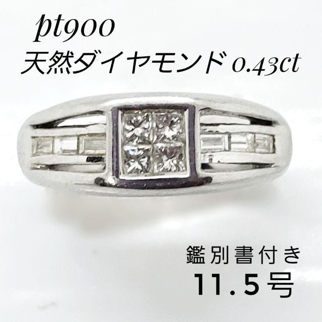堅実な究極の ⭐お正月セール⭐【鑑別書付】天然ダイヤモンド