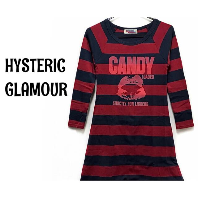 HYSTERIC GLAMOUR(ヒステリックグラマー)のヒステリックグラマー【美品】《レア》CANDY ボーダー柄 長袖 ワンピース レディースのワンピース(ひざ丈ワンピース)の商品写真