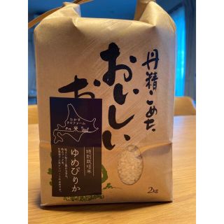 産地直送‼︎敏腕バイヤーが選ぶ『極厚ローストポーク(低温調理)』 2kg