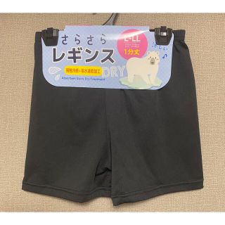 瑠美様専用　新品さらさらレギンス(レギンス/スパッツ)