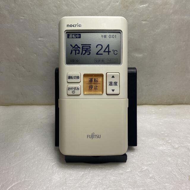 都内で FUJITSU/富士通・エアコンリモコン・品番AR-FAA1J エアコン 都内で FUJITSU/富士通・エアコンリモコン・品番AR-FAA1J エアコン