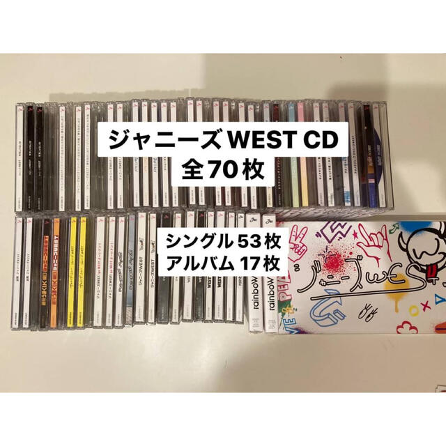 人気特価 ジャニーズWEST CD シングル アルバムまとめ売り econet.bi