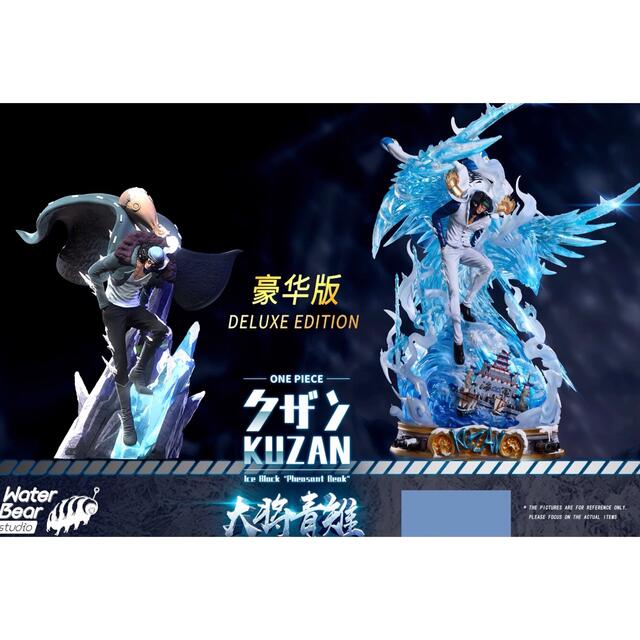 送料無料WaterBear青雉クザンフィギュア ガレージキットGK完成品 DX版