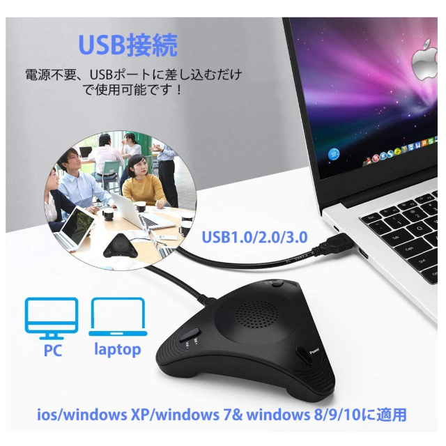 【新品未使用】全指向性マイク・内蔵スピーカー ‎Allead 360°集音・高音 スマホ/家電/カメラのPC/タブレット(PC周辺機器)の商品写真