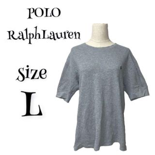 ポロラルフローレン(POLO RALPH LAUREN)のPOLO Ralph Lauren ポロラルフローレン ☆ Tシャツ グレー(Tシャツ(半袖/袖なし))