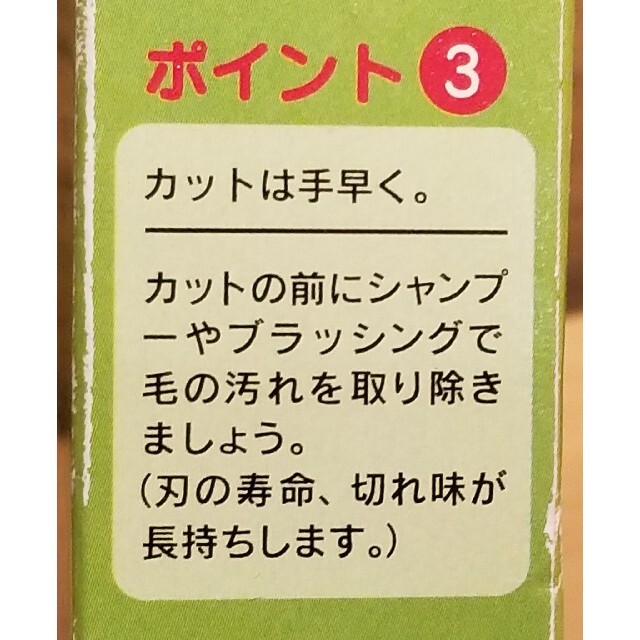 日立(ヒタチ)の未使用　日立　ペット用トリマー　毛玉カット・部分カット用　PZ-T350 その他のペット用品(犬)の商品写真