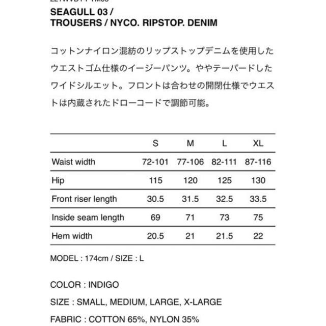 W)taps(ダブルタップス)のWTAPS SEAGULL 03 TROUSERS league jungle メンズのパンツ(デニム/ジーンズ)の商品写真