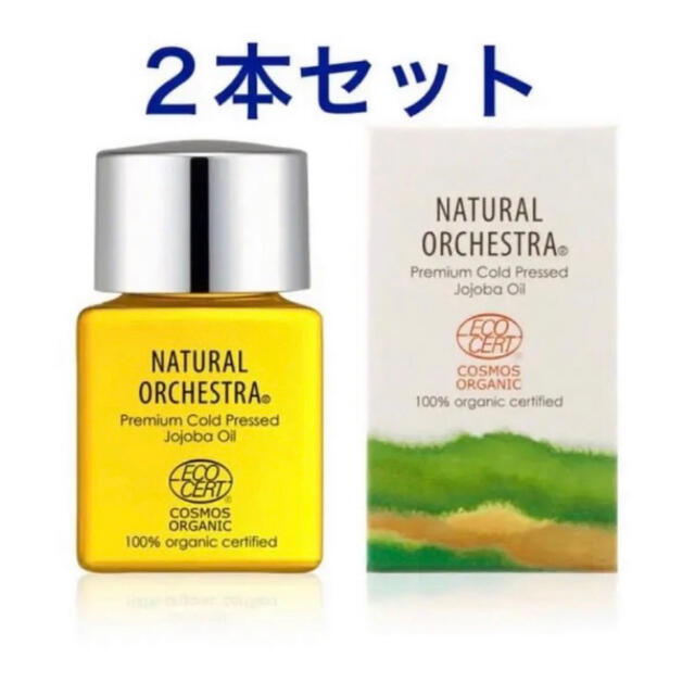 NATURAL ORCHESTRA オーガニックホホバオイル 34ml