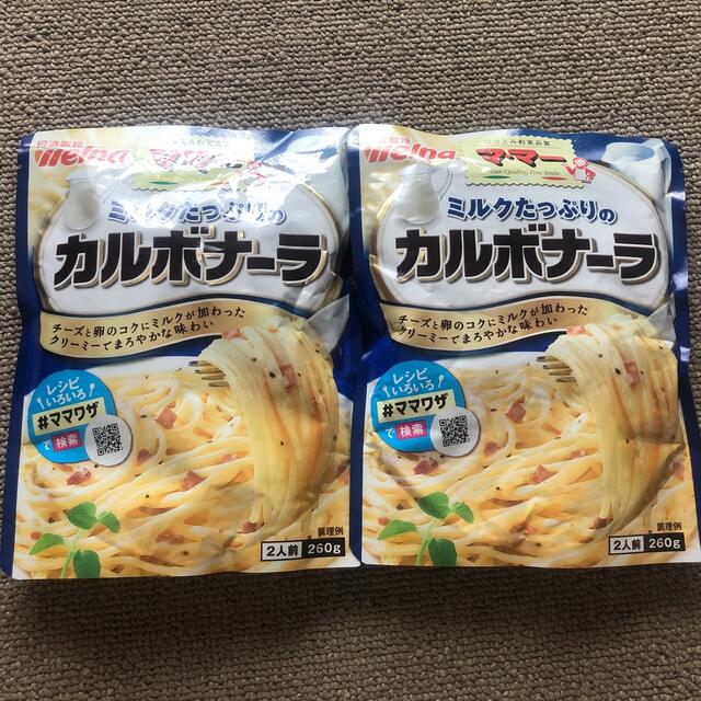 日清製粉(ニッシンセイフン)のマ･マー  ミルクたっぷりのカルボナーラ  2袋 食品/飲料/酒の加工食品(レトルト食品)の商品写真