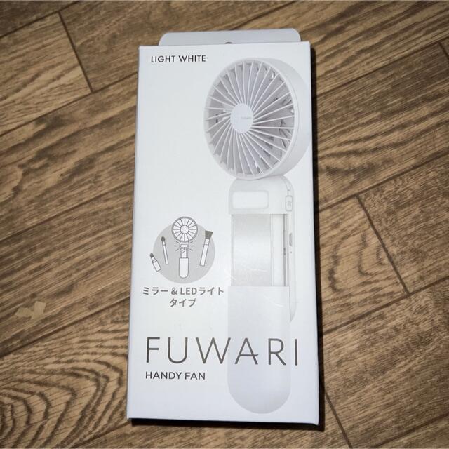 山善(ヤマゼン)のHANDY FAN       FUWARI スマホ/家電/カメラの冷暖房/空調(扇風機)の商品写真