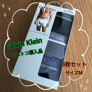 カルバンクライン(Calvin Klein)のありまま様専用です！(ボクサーパンツ)