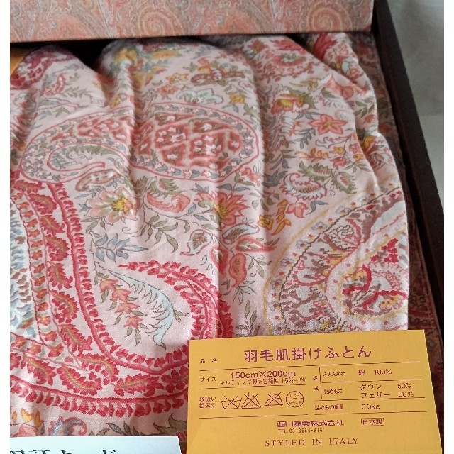 ETRO(エトロ)の【新品】ETRO 羽毛 肌掛け ふとん 西川産業 エトロ ピンク ペイズリー柄 インテリア/住まい/日用品の寝具(布団)の商品写真