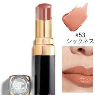 CHANEL ルージュ ココフラッシュ  53 シックネス