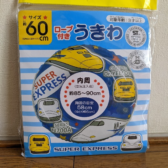 スーパーエクスプレス　60センチ浮き輪 新品 スポーツ/アウトドアのスポーツ/アウトドア その他(マリン/スイミング)の商品写真