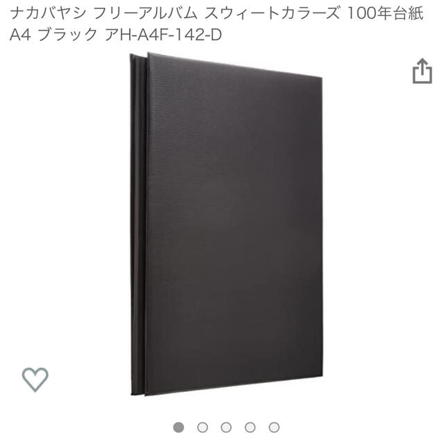 ナカバヤシ 増えるアルバム フリーアルバム 100年台紙A4 ブラック ナカバヤシ フリーアルバム スウィートカラーズ 100年台紙A4 レッド アH-A4F-142-R