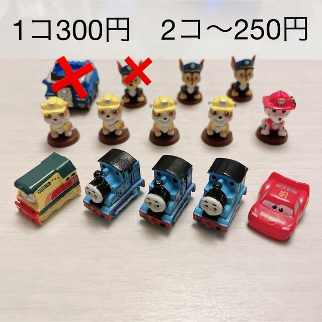 BANDAI(バンダイ)のバスボール　パウパトロール　トーマス　カーズ キッズ/ベビー/マタニティのおもちゃ(お風呂のおもちゃ)の商品写真