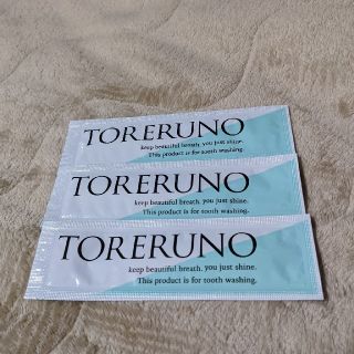 TORERUNO トレルーノ　3本お試しパック！(マウスウォッシュ/スプレー)