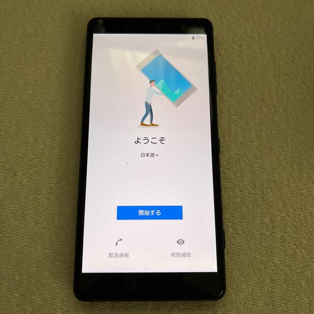 Xperia(エクスペリア)のSONY Xperia XZ2 Compact SO-05K Black スマホ/家電/カメラのスマートフォン/携帯電話(スマートフォン本体)の商品写真