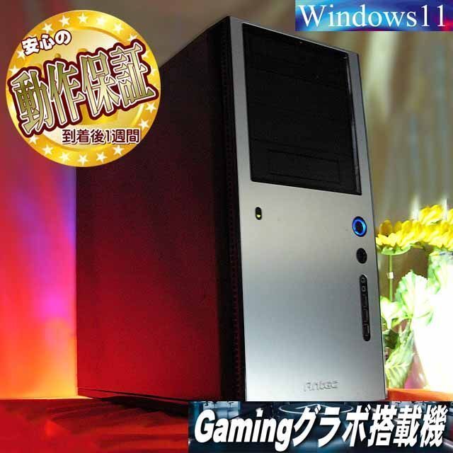 ☆特価品☆ハイパー無線 AntecゲーミングPC☆フォートナイト/Apex ...