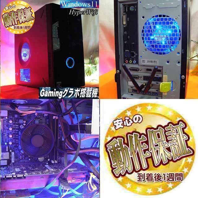 目玉商品 ☆特価品☆ハイパー無線 ZalmanゲーミングPC☆フォートナイト