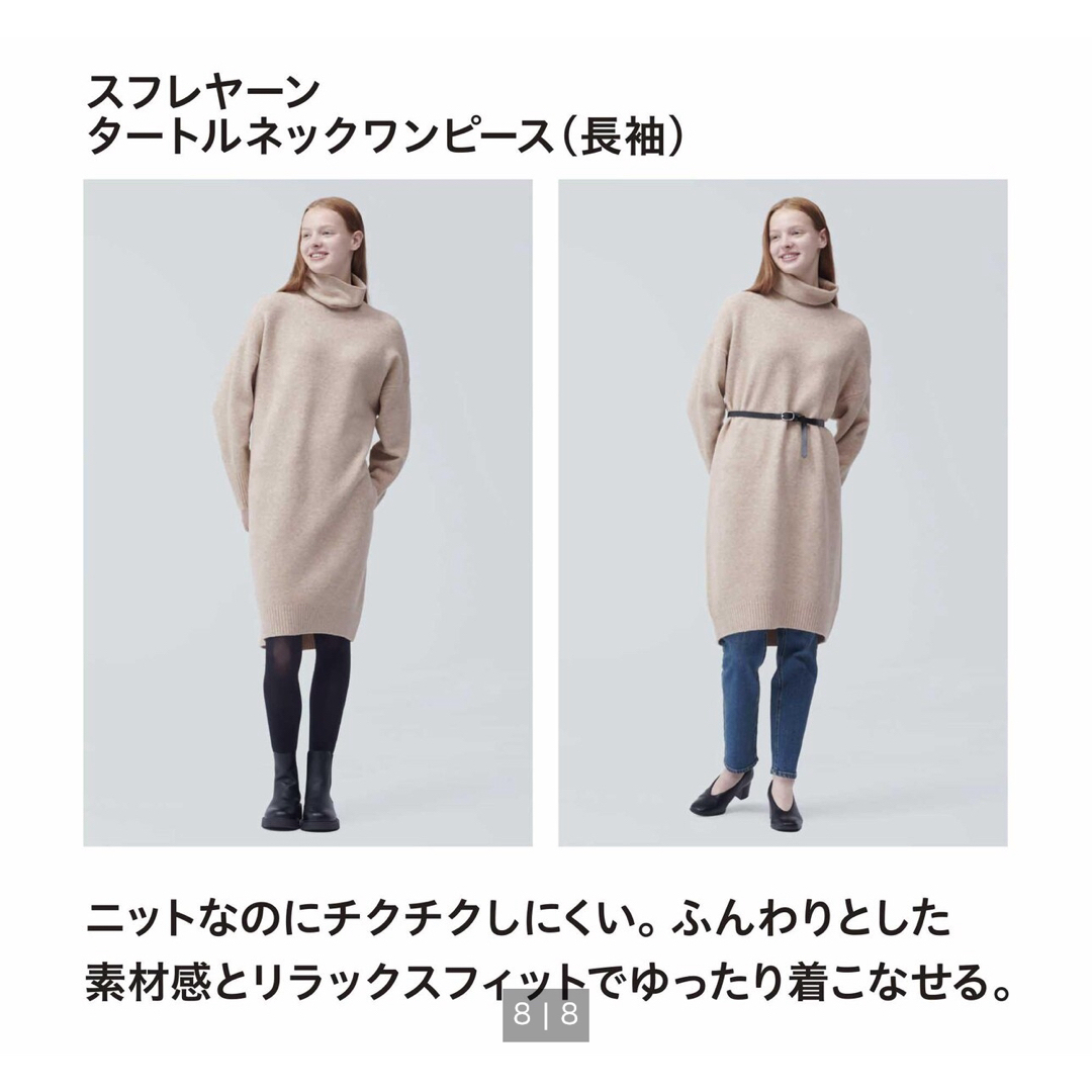 UNIQLO(ユニクロ)の4/9〆◎ニットワンピースユニクロGUウエストゴム無印ロッソしまむらシップス好 レディースのワンピース(ひざ丈ワンピース)の商品写真