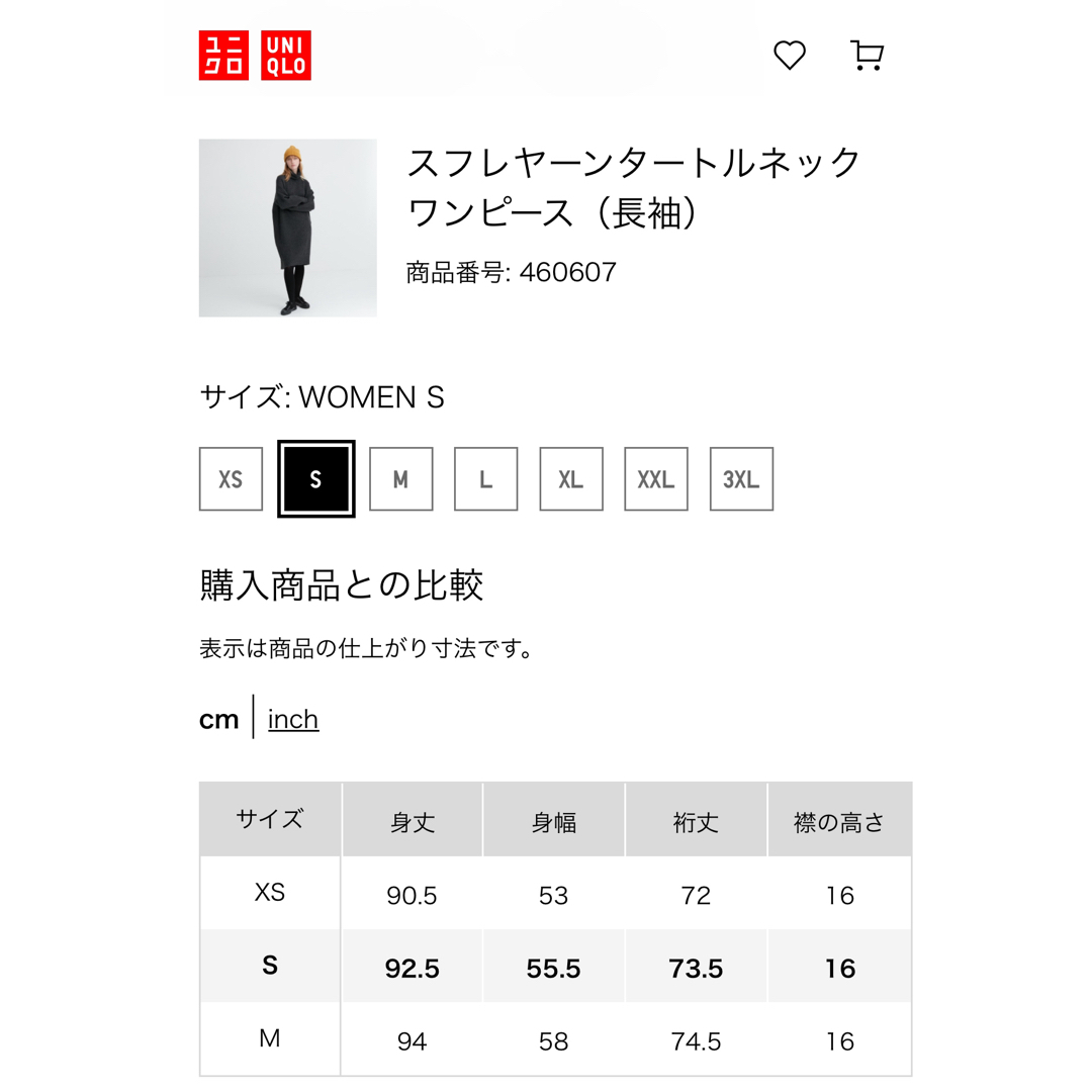 UNIQLO(ユニクロ)の4/9〆◎ニットワンピースユニクロGUウエストゴム無印ロッソしまむらシップス好 レディースのワンピース(ひざ丈ワンピース)の商品写真