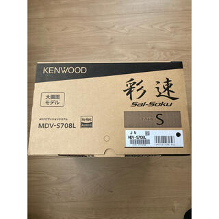 KENWOOD - ケンウッド　8インチナビ　MDV-S708L