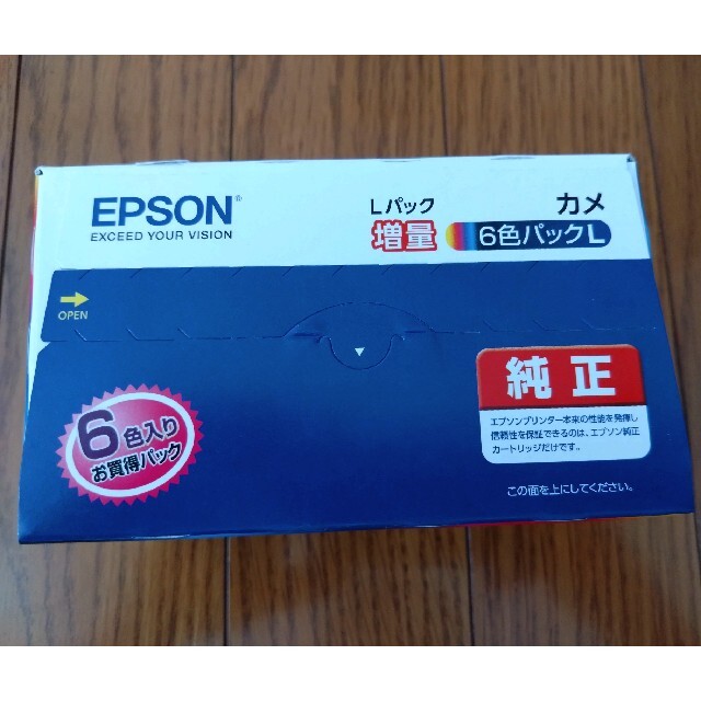 EPSON(エプソン)のさくらさん専用　エプソン純正インクカートリッジ インテリア/住まい/日用品のオフィス用品(その他)の商品写真