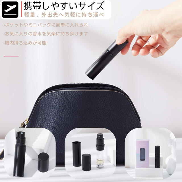 アトマイザ－ 5ml  詰め替え  ポータブル クイック 香水噴霧器 携帯用 コスメ/美容のメイク道具/ケアグッズ(ボトル・ケース・携帯小物)の商品写真