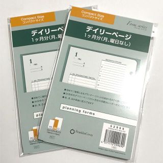 フランクリンプランナーの通販 400点以上 | Franklin Plannerを買う ...
