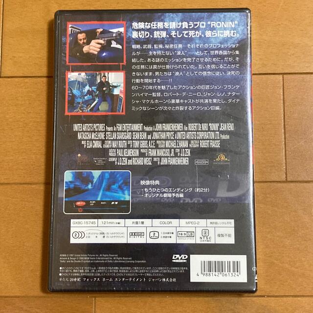 RONIN【DVD】 エンタメ/ホビーのDVD/ブルーレイ(外国映画)の商品写真