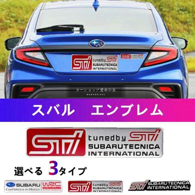 新品未開封 SUBARU スバル STIパフォーマンスエンブレム ステッカー