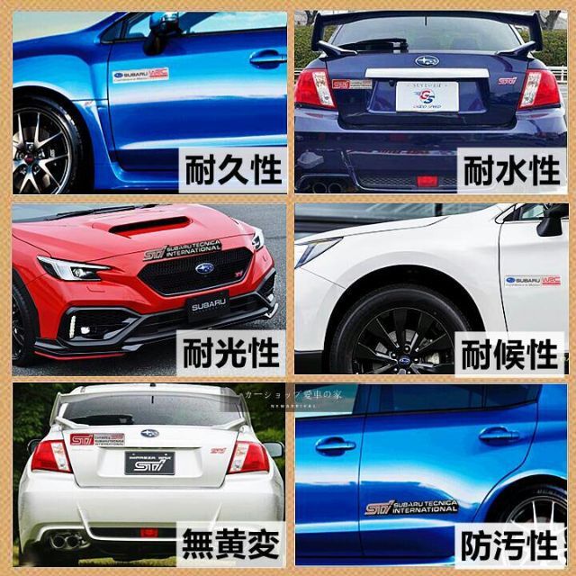 新品未開封 SUBARU スバル STIパフォーマンスエンブレム ステッカー